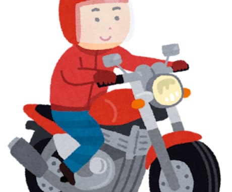 関西圏の中古バイクの試乗、現車確認致します 気になっている中古バイクをあなたに代わり隅々確認してきます！ イメージ2