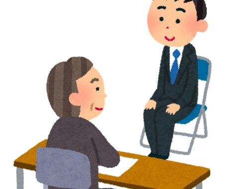 受けたい企業の情報から模擬面接を行います 上場会社で人事総務経験有り親身にアドバイスします イメージ1