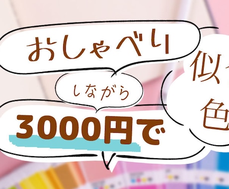 ブログ・SNSヘッダー作ります ”あなたらしさ”をターゲットに届けるヘッダー、作ります！ イメージ2