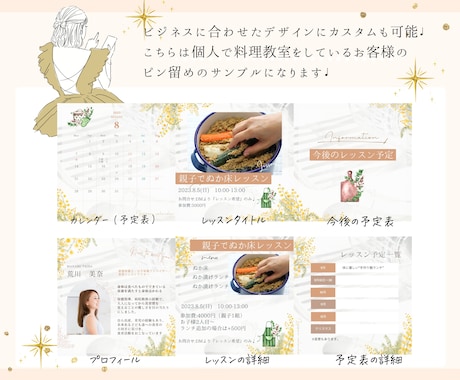 インスタデザイン丸っと作成します 【プラチナ認定】デザインまとめて依頼でお得に世界観整えます イメージ2