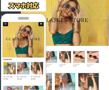 ネットショップ（STORES｜ストアーズ）作ります 丸投げOK！低コストで簡単に使えるECサイト制作代行します イメージ2