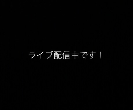 Instagramの使い方教えます イメージ1