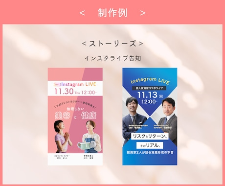 反応が取れるインスタ画像制作します ターゲットに刺さる設計で“反応が変わる”デザインに！ イメージ2