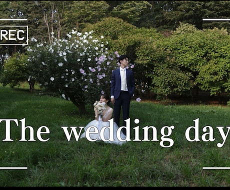 結婚式オープニングムービー制作します お気に入り登録でクーポン配布中【DVD納品無料•修正無料】 イメージ1