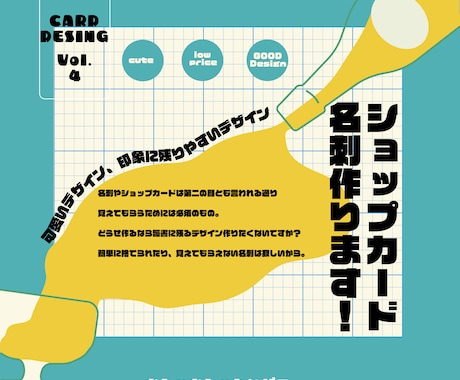 印象に残る名刺・ショップカード作ります ただ情報をまとめるのではなく想いやブランディングに合うものを イメージ1