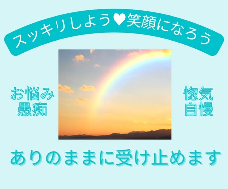 看護師さんは怖くない!!お話なんでもお聴きします いつも貴方の味方です♥気持ちを吐き出し幸せな日を送りましょう イメージ1