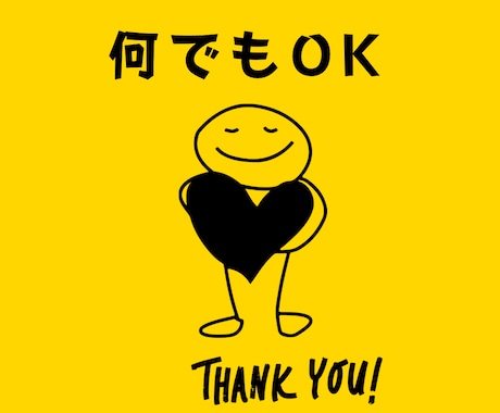 思考の暴走で辛い状態から戻れるよう調律していきます お悩み相談でもいいですし、何でもない雑談でもOKです☺️ イメージ1