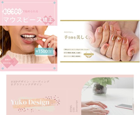 目を引く!メッセージが伝わるWeb画像作ります バナーやヘッダーデザインをお手頃価格で。 イメージ1