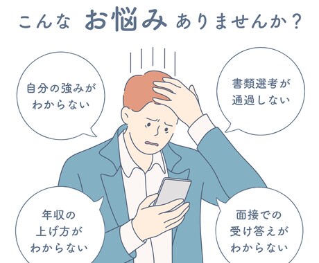 書類突破！0から履歴書職務経歴書代行添削いたします 人事経験者が選考突破する書類を代行！プロが転職のサポート イメージ2