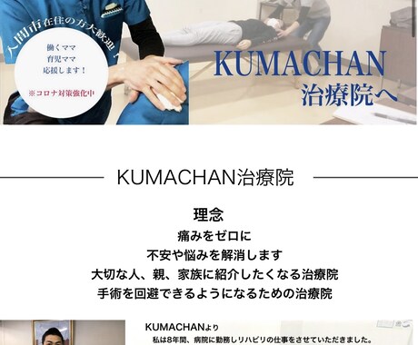 超簡単！全てお任せ可能でWIXHP作成します 何でも、何度でも相談可能！ゼロからサポート致します！ イメージ2