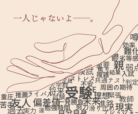 現役の英語講師が”あなた”の隣で質問に答えます 勉強も生活も、より楽しく行えるようサポートします イメージ1