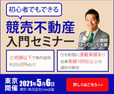 バナーは1枚1000円～にて作成を承ります お客様の目を惹き、売上や集客UPのお手伝いをいたします イメージ2