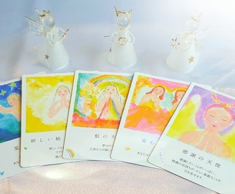 繊細な女性のためのカードセラピーをいたします ☆優しい天使さんから今のあなたに必要なメッセージをお届け♡ イメージ1