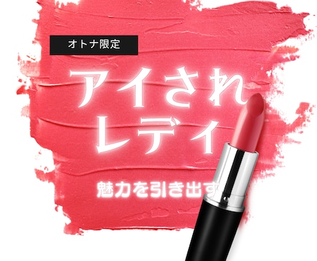オンナ磨き✨ 少し刺激的な7選❤️魅力を鑑定します 眠れる魅力を武器へと昇華✨愛され力を見つけませんか？ イメージ1