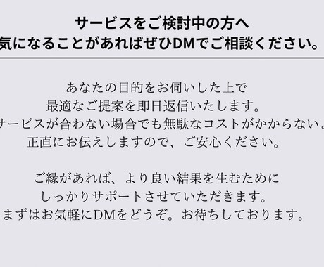 SNS運用代行フォロワー増加＆投稿作成サポートます 「投稿・運用代行でSNSを活かしませんか？」 イメージ2