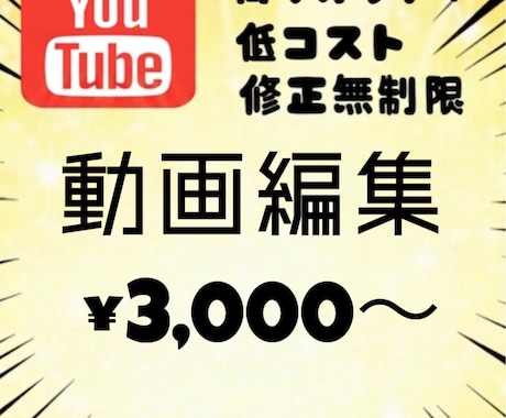 格安で動画編集いたします ずんだもんなどのボイスロイド○通常の編集や切り抜き動画○ イメージ1