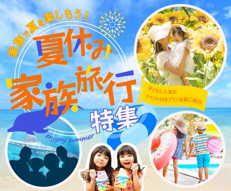 バナー・WEB画像・SNS画像デザインします バナー／ヘッダー／SNS画像／広告用デザイン対応 イメージ2