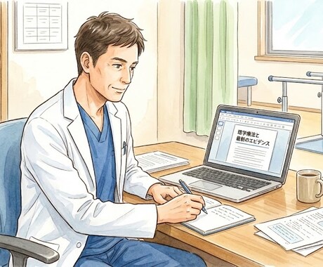 現役PTが医療記事執筆・監修します SEOに強い専門性。嘘のない健康記事でE-E-A-T強化。 イメージ1