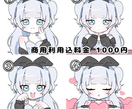量産のイラストかきます 可愛い4つのポーズからご選びください イメージ1
