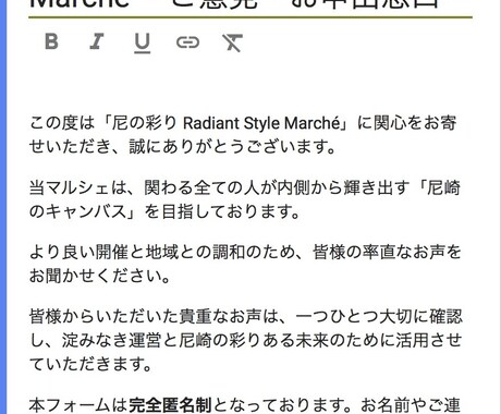 Googleフォームを作成します アンケート、新規申し込み、お申し出などに対応 イメージ2