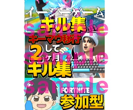 YouTubeの「サムネイル」お作りします サムネイル制作にお悩みはありませんか? イメージ2