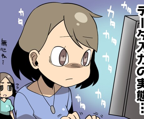 初心者で遅いですが丁寧に仕上げます 時間があり、お金がないあなたにお勧めします!! イメージ1
