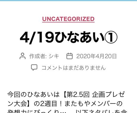 個人向けのブログやホームページの制作を手伝います 個人用ブログやホームページを作りたい人向けの相談・サポート イメージ1