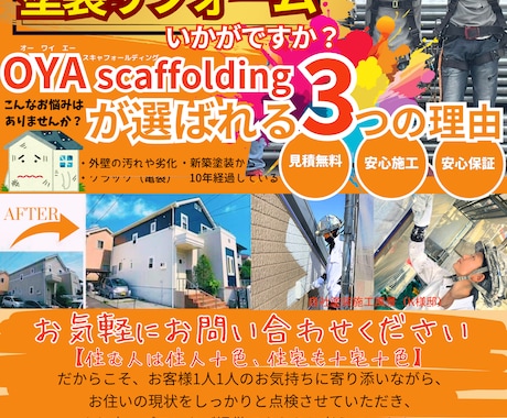 企業様や個人様の想いを形にします 商品チラシや企業チラシ、個人事業主様等のプロフィール作成 イメージ1
