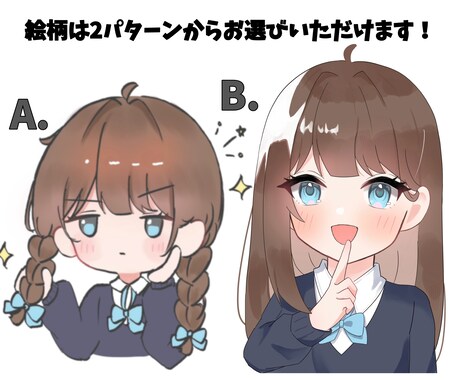 商用可！ゆるくて可愛いSNS用アイコンを作成します 可愛いSNSアイコンをお求めの方に！ イメージ2