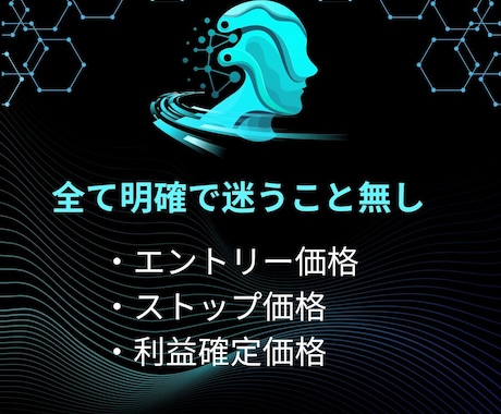 ローソク足だけでスキャルするFX手法を教えます エントリーチャンスが多く、短い時間で完結するFX手法 イメージ2