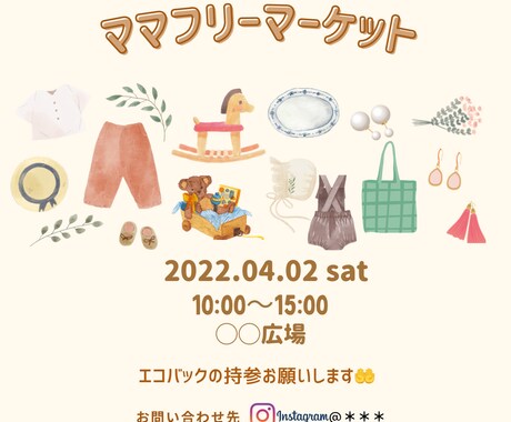 canvaでチラシやフライヤー等作成します 少し個性的だったり、目を惹くデザインでお作りします☆ イメージ2