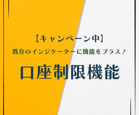 MT4インジケーターに口座制限機能を追加します 既存のEAやインジケーターに口座制限機能だけを追加いたします イメージ1