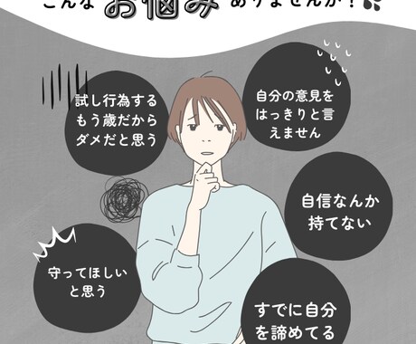 HSP毒親育ち低自己肯定感のネガティブ解消します 自分救済の道♡アダチルHSP癒し活かす才能発掘カウンセリング イメージ2