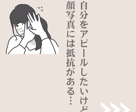 限定10名様！最安価格で線画似顔絵お描きします 自分をアピールしたいけど写真は載せたくない！というあなたへ イメージ2