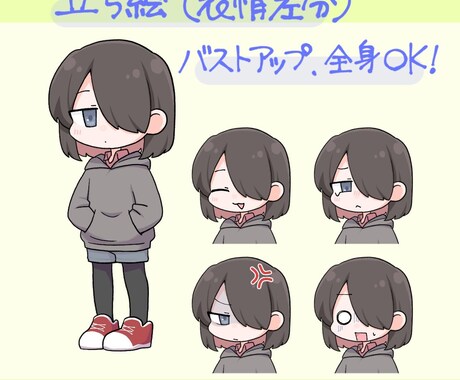 かわいいデフォルメイラスト描きます SNSアイコンや配信素材等あなたのキャラを可愛く仕上げます イメージ2