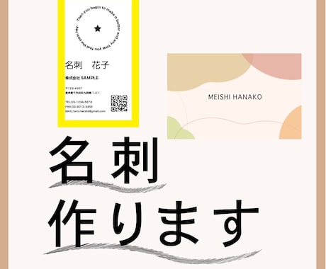 名刺・ショップカード等のデザイン制作します デザイン性の高い名刺を作成します イメージ1