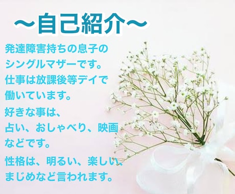 実績1500件越❤️話しながら心スッキリ占いします 霊感タロット❤️人間関係/仕事の悩み/運勢等何でもどうぞ❤️ イメージ2