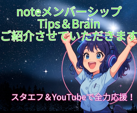 あなたのデジタルコンテンツ宣伝しまくります TipsやBrain、Kindleなどを宣伝します！ イメージ1