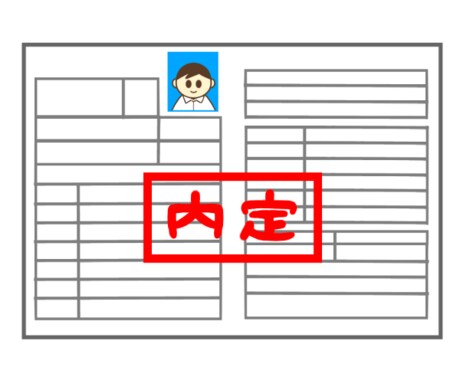 FPGA、回路設計者の書類選考をサポートします セカンドオピニオンとしてもご活用ください！ イメージ1