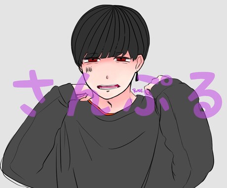 マッシュ男子描きます sns用アイコンに使用しませんか？ イメージ1
