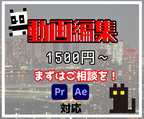 youtube用など色んな動画編集承ります youtube用動画作成、他ジャンルの動画も受け付けます! イメージ1
