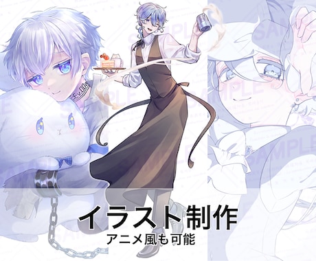 イラスト(等身)を描きます 個人的観賞用から活動、ビジネス用まで幅広く対応。 イメージ1