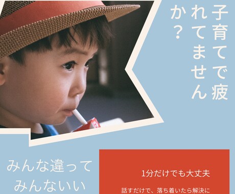 秘密厳守。子育ての悩み、愚痴聞きます 二児のママです。違うなと思ったらすぐ切って大丈夫です イメージ2