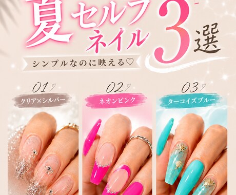 Instagram投稿画像作成します 女性向けのおしゃれな投稿をCanvaで制作します イメージ1