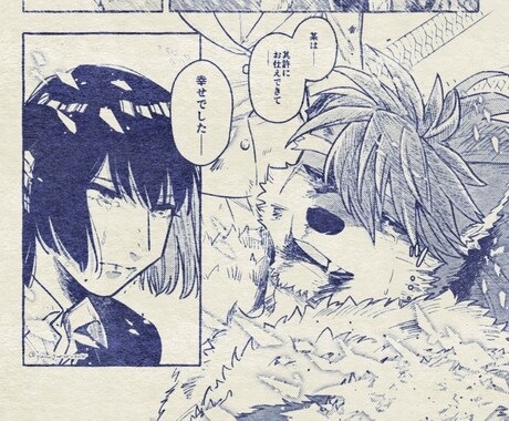 コミカライズ制作をお手伝いいたします コミカライズ連載気分を味わってみたい方へ イメージ2