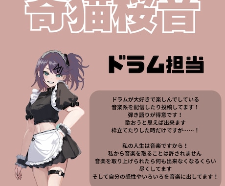 TRPG用の立ち絵を描きます イメージ1