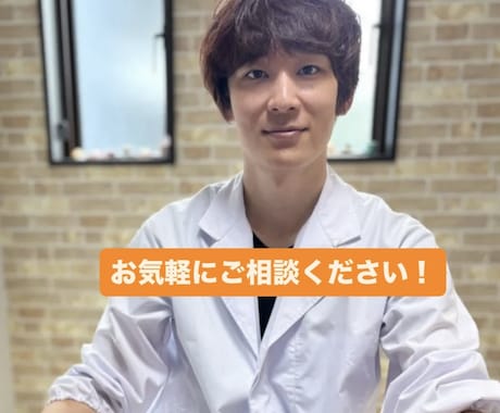 食事管理に関するご相談お受けします 管理栄養士と気軽に食事相談できます✨ イメージ1