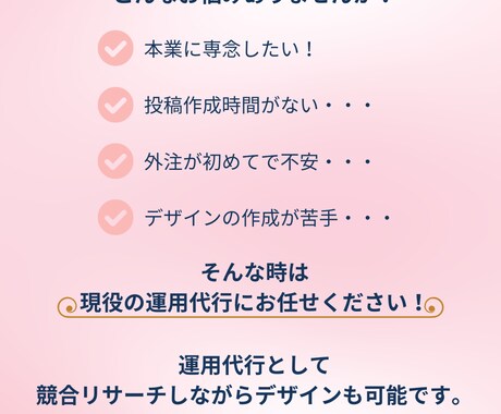 リール苦手女性起業家さん！リール運用代行致します リール苦手だけどチャレンジしたい！1ヶ月から試してみませんか イメージ2