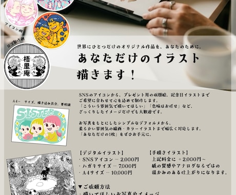 チラシ、フライヤーのデザインうけたまわります 初心者歓迎◎チラシやフライヤーを丁寧に制作します！ イメージ2
