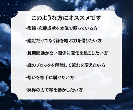 冥界の力で縁を結ぶ施術を行います あの人と結ばれたい。冥界から直接、縁の糸を結びます イメージ2